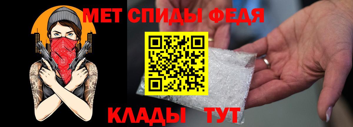 Камышин  Amphetamine  Вход с VPN  АМФ Розовый 