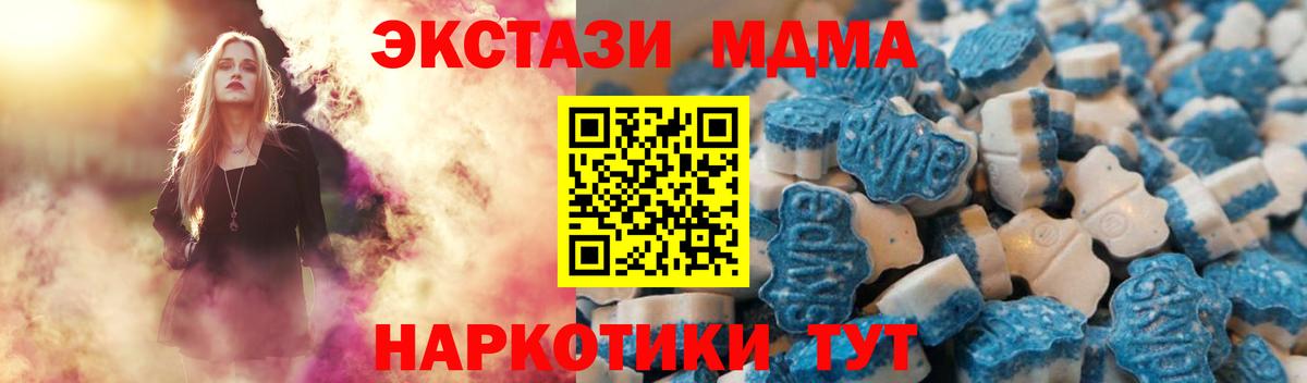 Экстази бентли Камышин