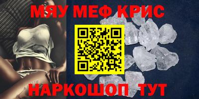 MDMA Premium VHQ Кунгур