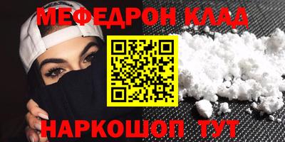MDMA Premium VHQ Кунгур