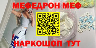 MDMA Premium VHQ Кунгур