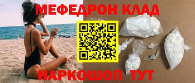 COCAINE Кулебаки
