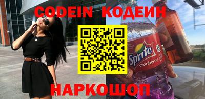 COCAINE Кулебаки