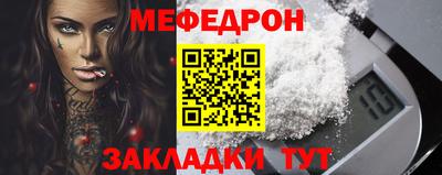 COCAINE Кулебаки