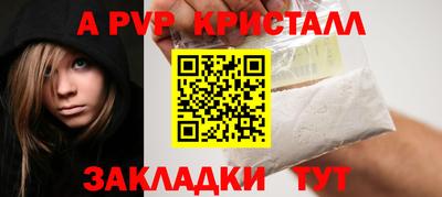 apvp Кумертау