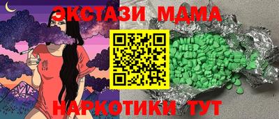 MDMA Premium VHQ Кунгур