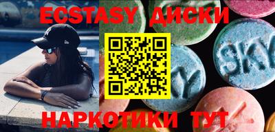 MDMA Premium VHQ Кунгур