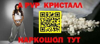 apvp Кумертау