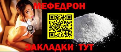 COCAINE Кулебаки