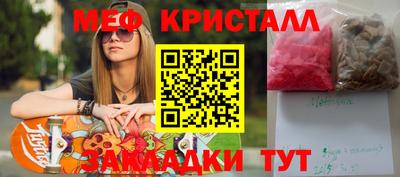 COCAINE Кулебаки