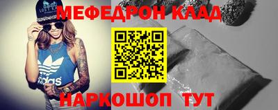 COCAINE Кулебаки