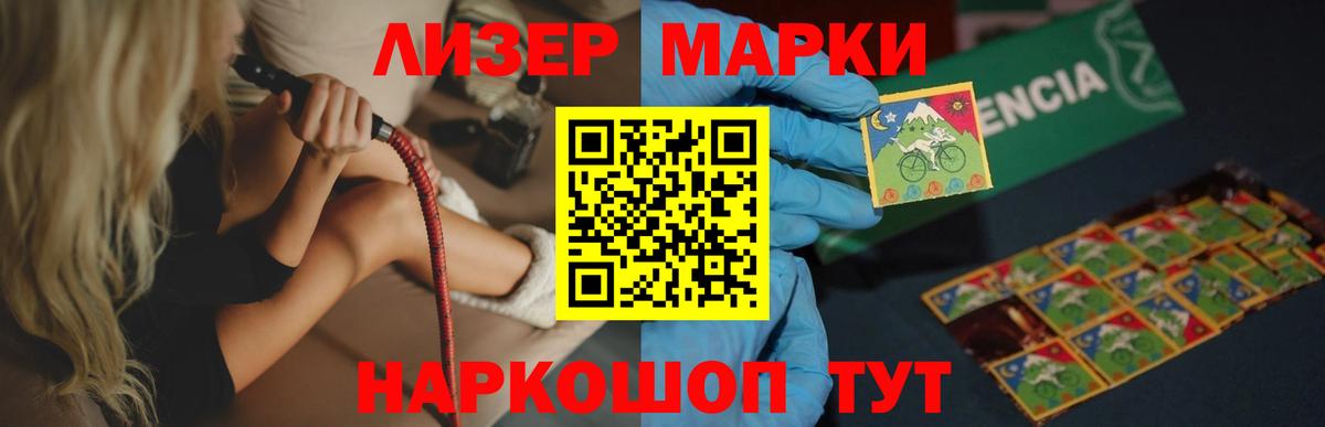 Меф   Вход с VPN  ЭКСТАЗИ  Каннабис  Меф  Вейп ТГК  Цена  Гашиш  Cocaine  Камышин  Гашиш  Лсд 25 