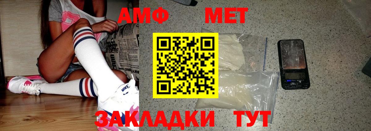 Метамфетамин Декстрометамфетамин 99.9% Камышин