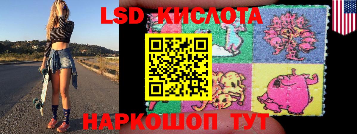 Марки NBOMe 1,8мг Камышин