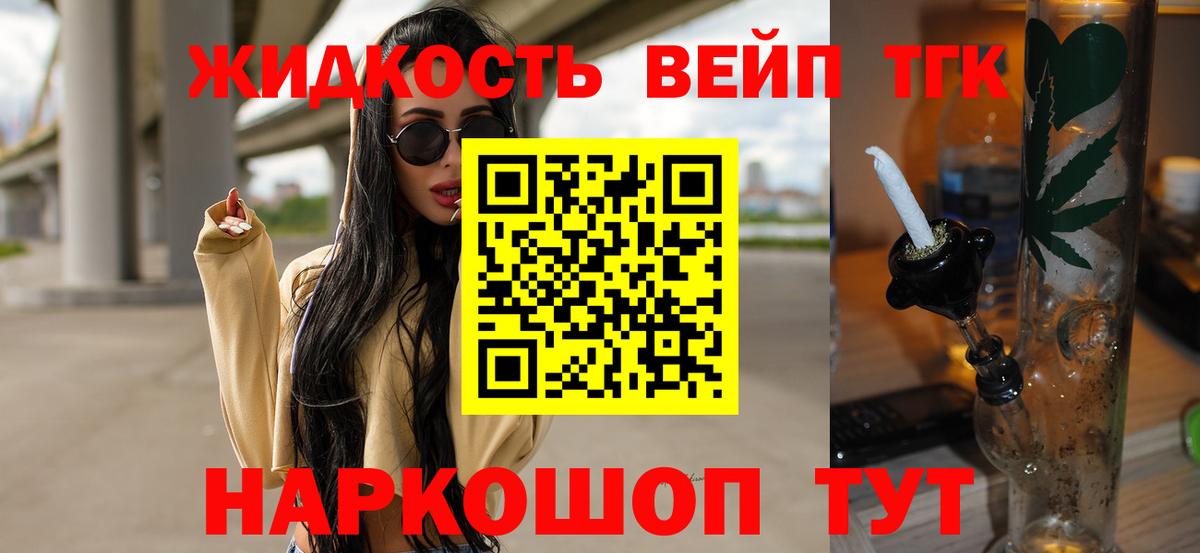 Дистиллят ТГК Wax Камышин