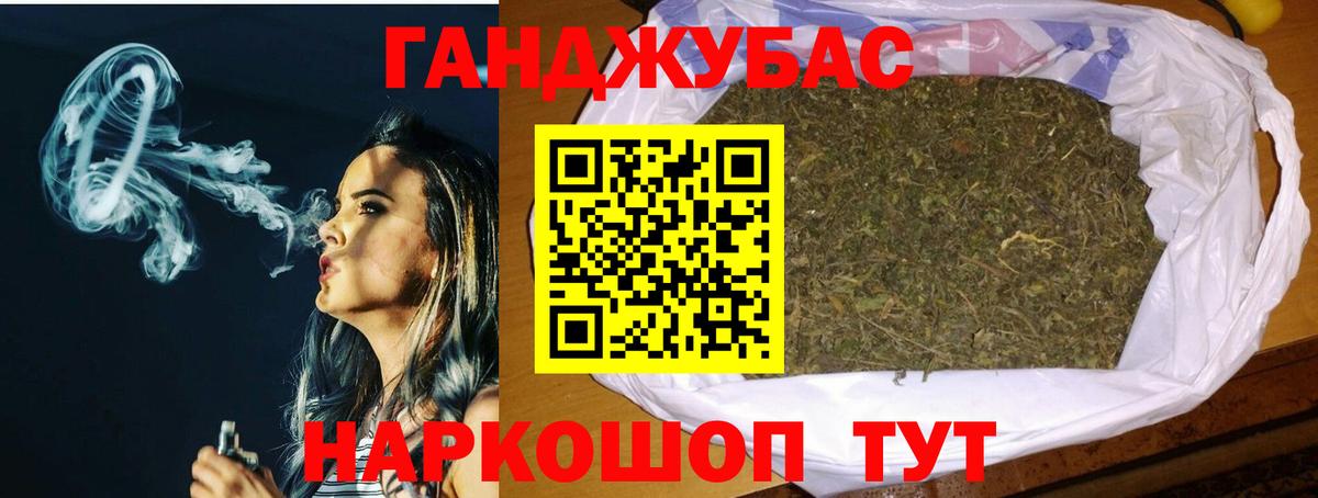 Камышин  Канабис тримм  Марихуана Amnesia  Вход с VPN  Бошки марихуана THC 21%  Каннабис план 